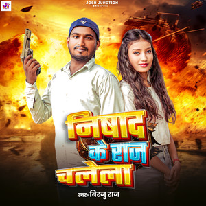 Nishad Ke Raj Chlela