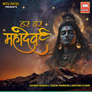 Har Har Mahadev