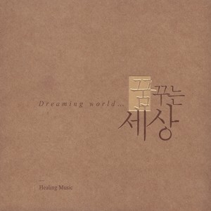 통일메시지 (统一信息)