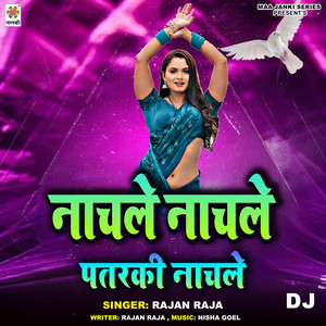 Nachle Nachle Pataraki Nachle DJ