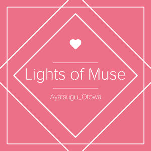 Lights of Muse EP