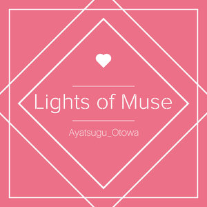 Lights of Muse