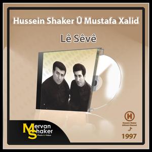 Sed Pîroz û Şahî Be (feat. Mustafa Xalid)