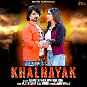 Khalnayak (jhoote Case)