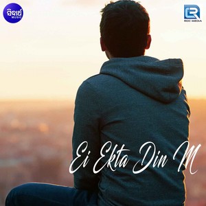 Ei Ekta Din M