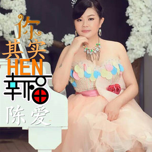 一个人的爱