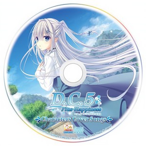 メグリメグル世界