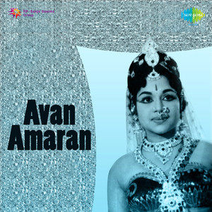 Avan Amaran