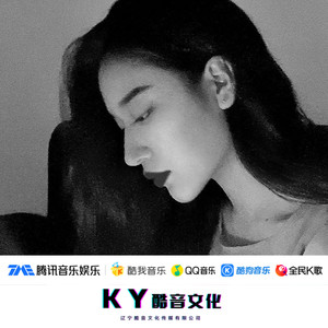 来迟