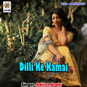 Dilli Ke Kamai