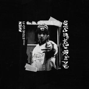 Devo Spaccare Di Più(feat. Steve Lo-Fi) (Explicit)