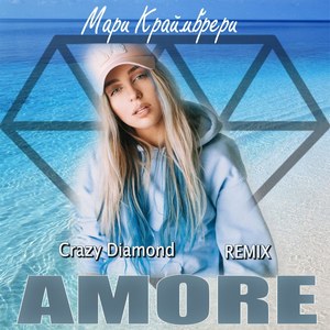 Amore(Crazy Diamond Remix)