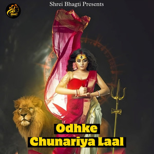 Odhke Chunariya Laal