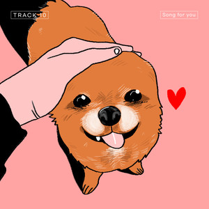 송포유 - 넘버원 보다 온리원(Only one rather than number one) (Inst.)