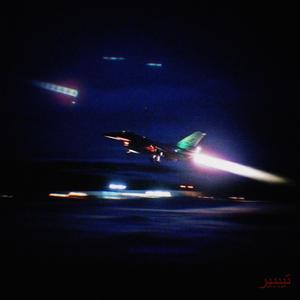 BERUBAH (feat. MiraFarhana) (Explicit)