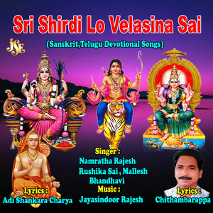 Sri Shirdi Lo Velasina Sai