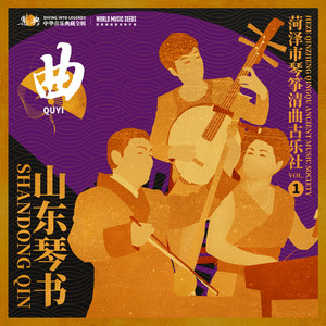 Broken Bridge: The White Snake Married With Xu Xian 断桥(白娘子与许仙结下鸾俦)