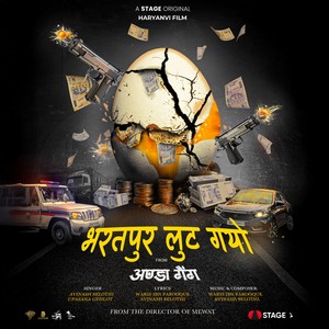 Bharatpur Lut Gayo From Anda Gang