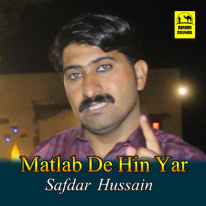 Matlab De Hin Yar - Single