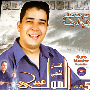 Abdelmoula