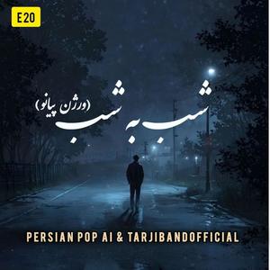 Shab Be Shab (Piano)