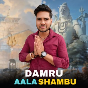 Damru Aala Shambu