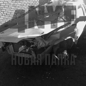 Запах весны (Explicit)