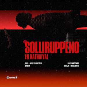 Solliruppeno En Kathaiyai