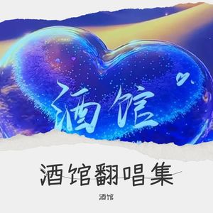 想起