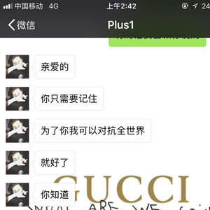 ？？？（Plus1Diss）