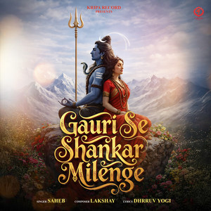 Gauri Se Shankar Milenge