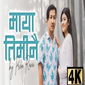 Maya Timi Nai (feat. Prem Rana)