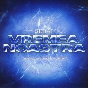 Vremea noastra (Explicit)