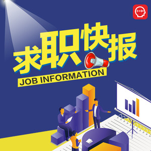 凤凰FM - 人大代表建议公务员考试打破35岁门槛
