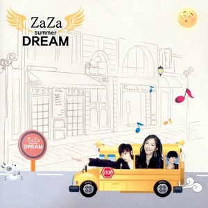 자자 (ZaZa) Summer Dream