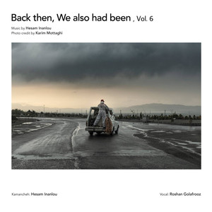 Back Then, We Also Had Been, Vol. 6