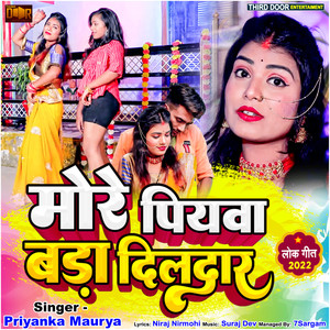 More Piyava Bada Dildar - Single