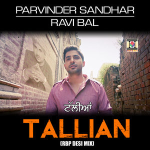 Tallian (RBP Desi Mix)