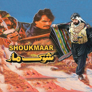 Shoukmaar