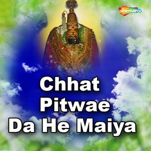 Chhat Pitwae da He Maiya