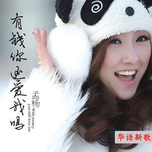 癞蛤蟆也会有春天