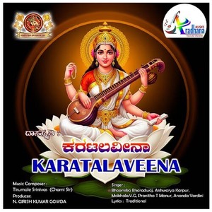 Bhoomika Bharadwaj - Karatalaveena