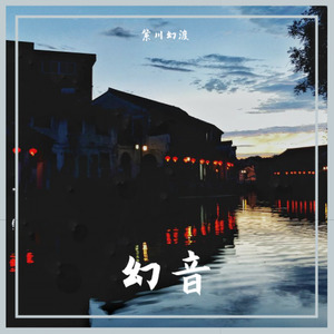 月球