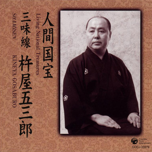 京鹿子娘道明寺