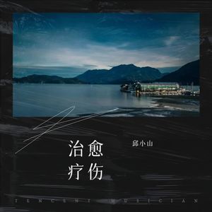 空谷幽兰封面