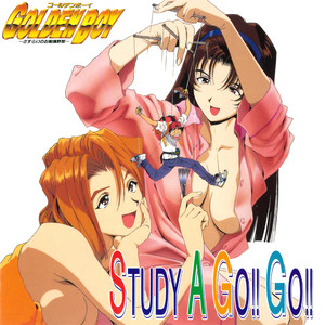 STUDY A GO!! GO!! Ver.1