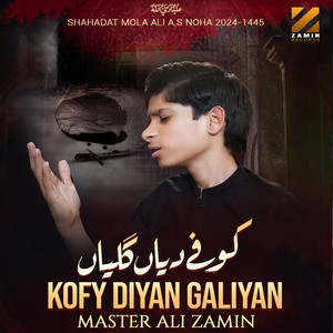 Kofy Diyan Galiyan