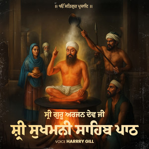 Sri Sukhmani Sahib Path