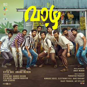 Vaazha (Original Motion Picture Soundtrack)