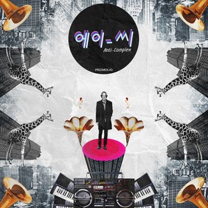 에이-씨(Anti-Complex)